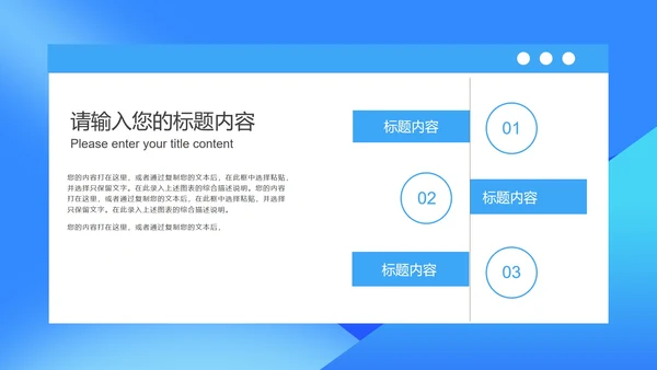 蓝色扁平风人事专员职场入职技能规范培训PPT模板