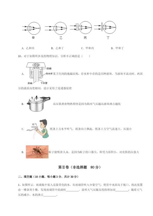 强化训练广东深圳市高级中学物理八年级下册期末考试章节测评试题.docx