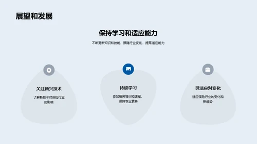 商务礼仪在客关管理中的应用