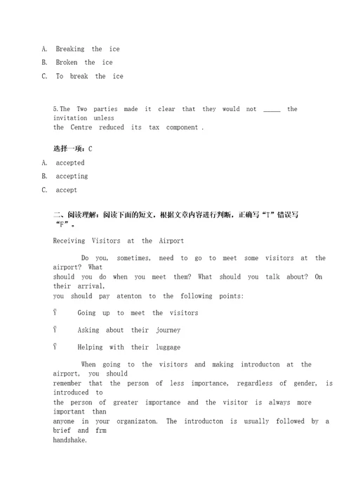 国家开放大学电大管理英语1单元自测4形考任务测验答案