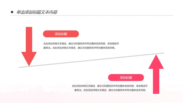 粉色关爱女性呵护健康安康保险PPT
