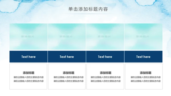 2019越青春不言弃五四青年共青团工作汇报PPT模板