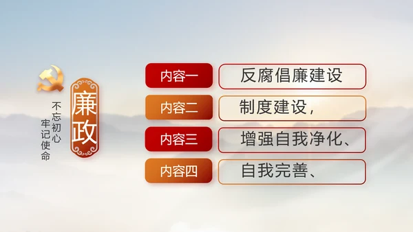 贵州脱贫攻坚成就展PPT动态模板