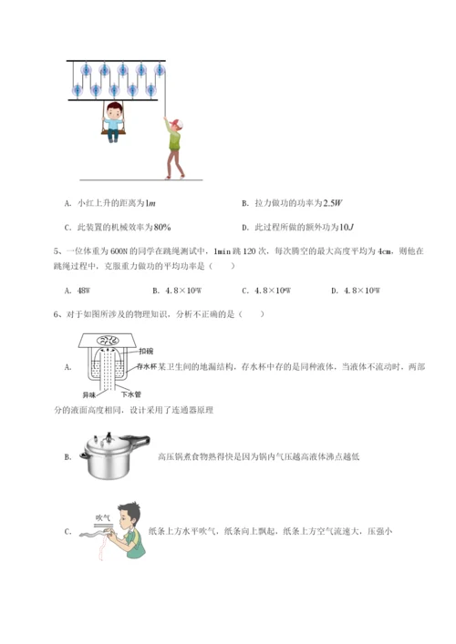 小卷练透山西太原市外国语学校物理八年级下册期末考试难点解析试卷.docx