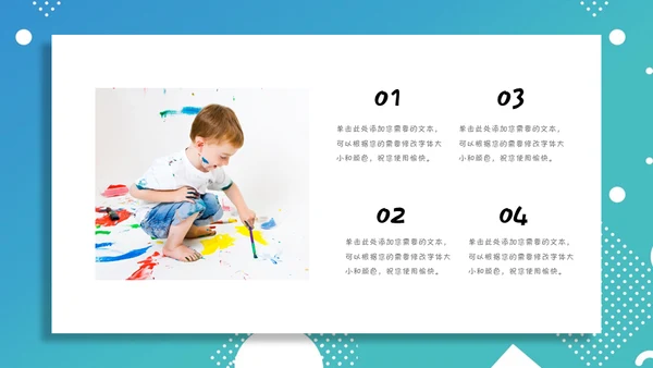 美术英语兴趣班课外班招生简章通用PPT模板