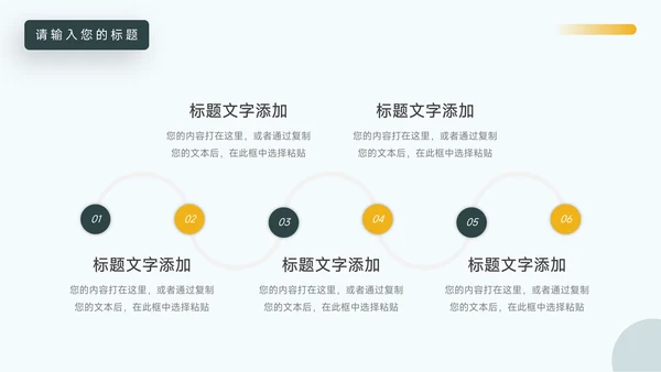 墨绿家具行业房地产项目PPT模板