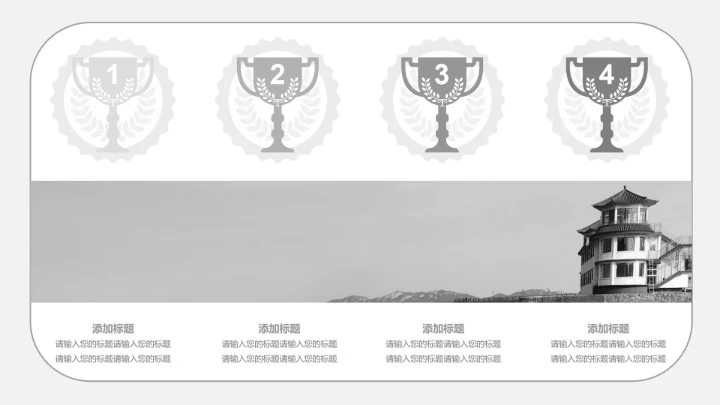 学术答辩ppt模板