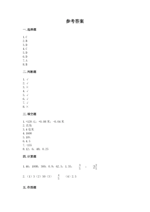 沪教版小学数学六年级下册期末检测试题含答案.docx