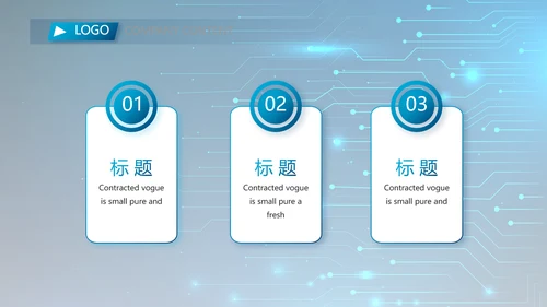 蓝色电子数码科技年终工作总结PPT