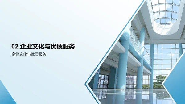 优质服务与患者体验
