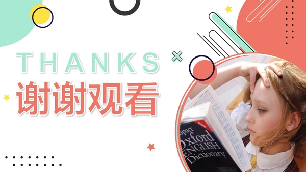 简约几何三好学生竞选模板PPT模板