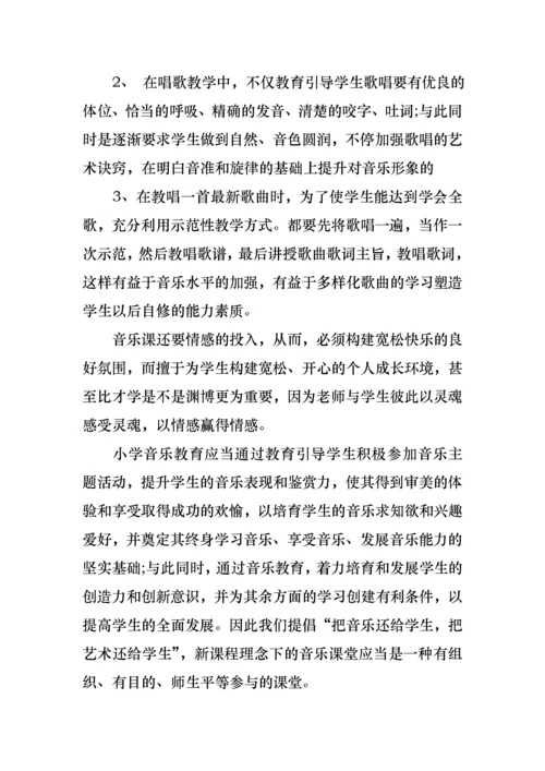 2022年教师工作个人述职报告九篇.docx