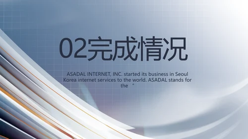 绿色大气医疗器械安全管理工作总结PPT模板