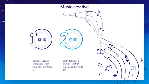 蓝色主题钢琴音乐教学设计主题动态PPT模板