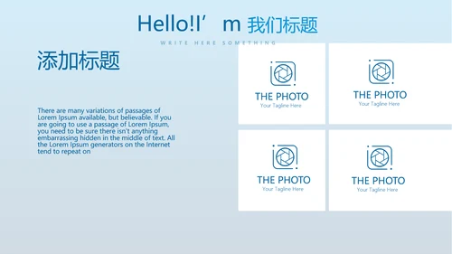 蓝色医疗医学免疫细胞动态PPT