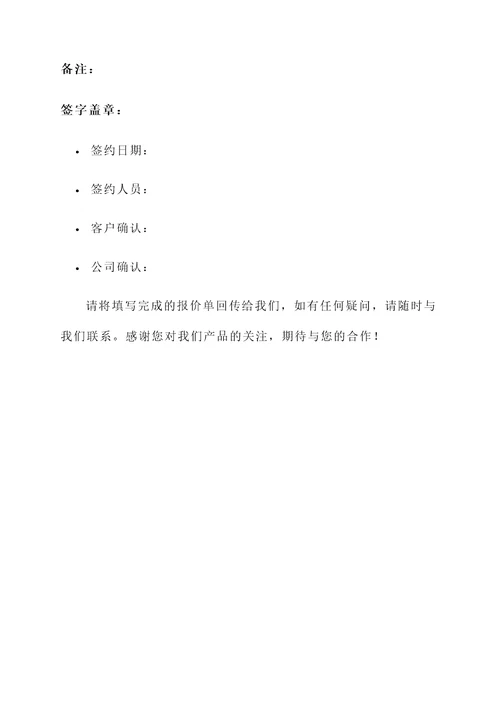 长春无菌净化床报价单