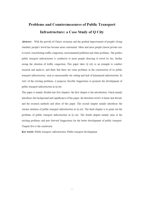 曾思梦毕业论文.docx