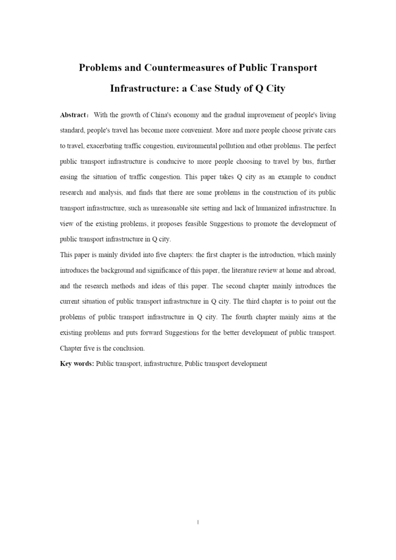 曾思梦毕业论文.docx
