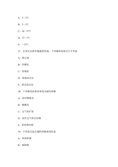 2023年湖北省全科主治医生职称考试试卷.docx