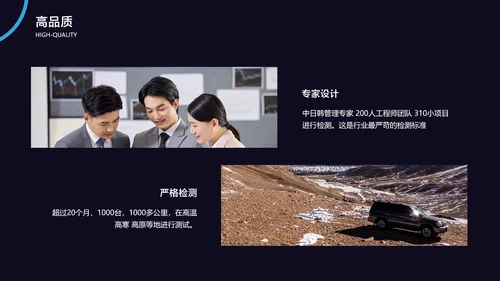 深蓝商务风智能汽车新品发布会