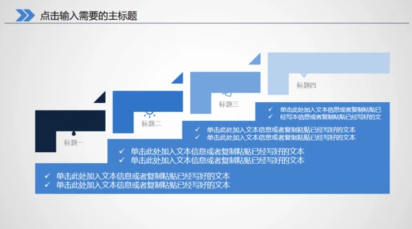 医生医疗医学医院救护车通用PPT模版