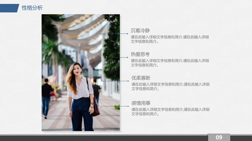 各专业通用大学生职业生涯规划PPT模版