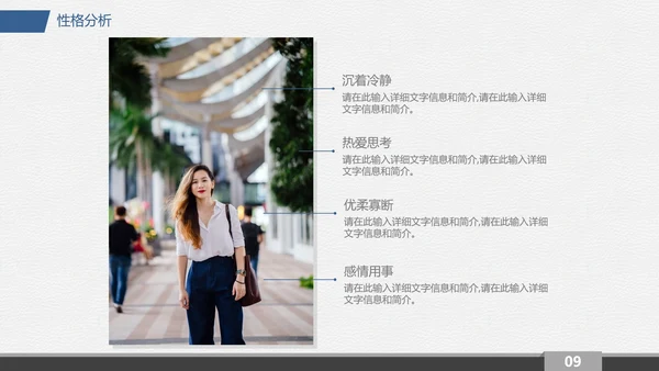 各专业通用大学生职业生涯规划PPT模版