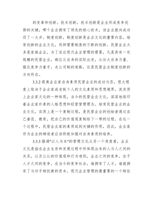 现代企业管理论文人才流失 如何看待企业人才流失问题.docx