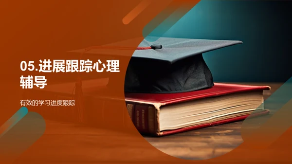 高考全攻略