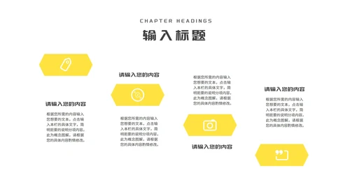 小清新简约向日葵学生毕业论文汇报演讲PPT模板