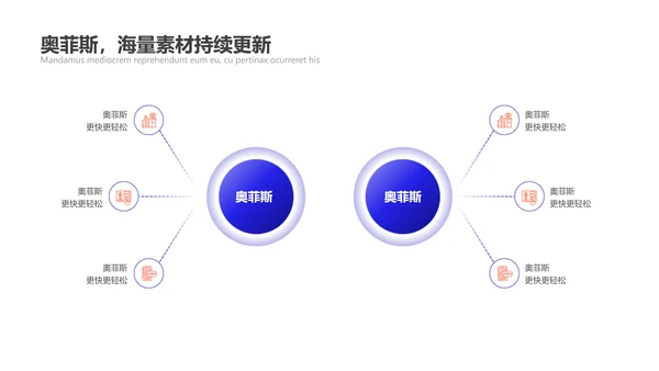 简约风蓝红大学生毕业答辩