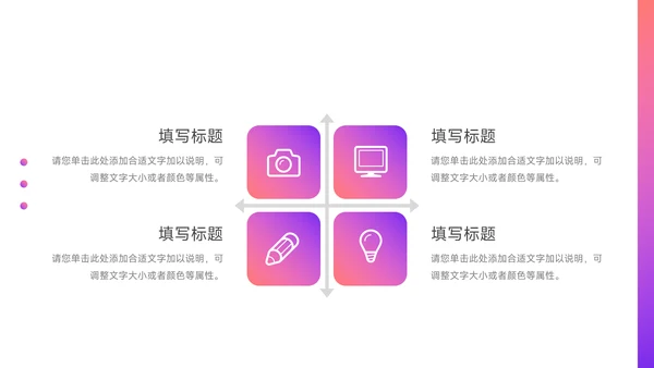 紫色渐变高端员工入职培训PPT模板
