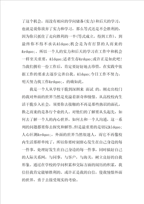 报关员个人工作总结与计划