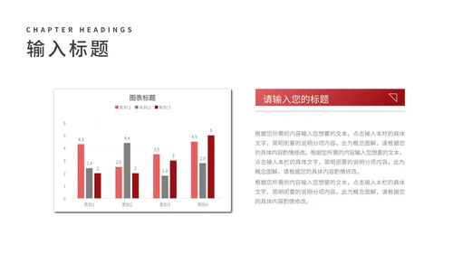 白色企业职场销售目标管理培训PPT模板