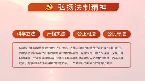 开场视频片头红色党员主题党日PPT封含MP4