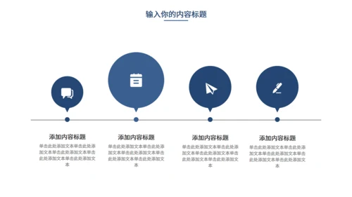 大学生通用开题答辩报告条纹PPT模板