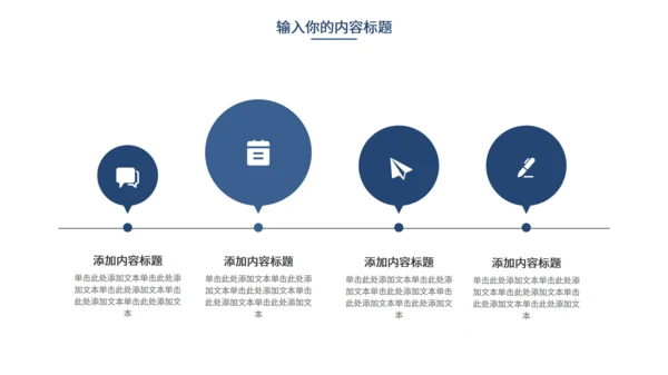 大学生通用开题答辩报告条纹PPT模板