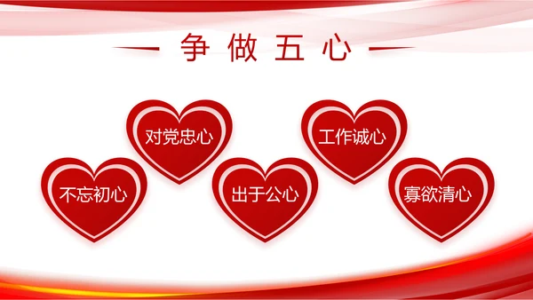 党建党支部年终工作总结汇报PPT党课