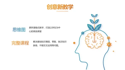 赢战高考励志高考加油动态PPT模板