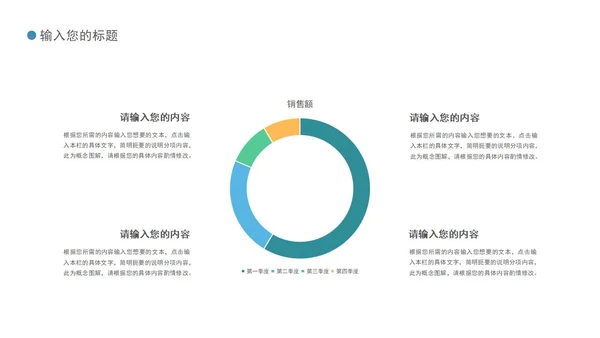 蓝色简约风毕业答辩PPT模板