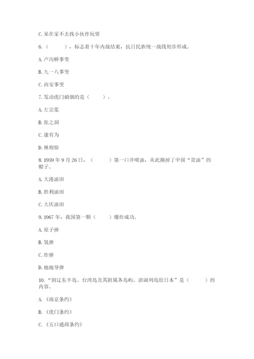 部编版五年级下册道德与法治期末测试卷（名师系列）.docx