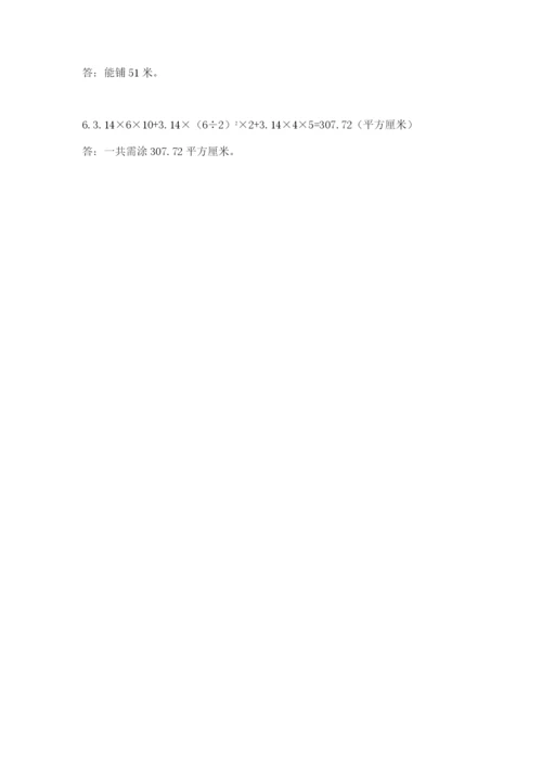 山东省济南市外国语学校小升初数学试卷及答案（全优）.docx