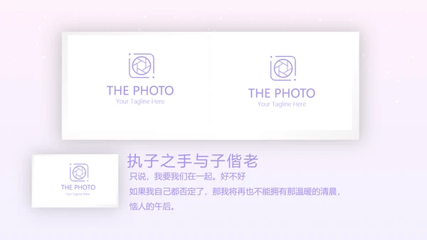 结婚十周年电子纪念册动态PPT
