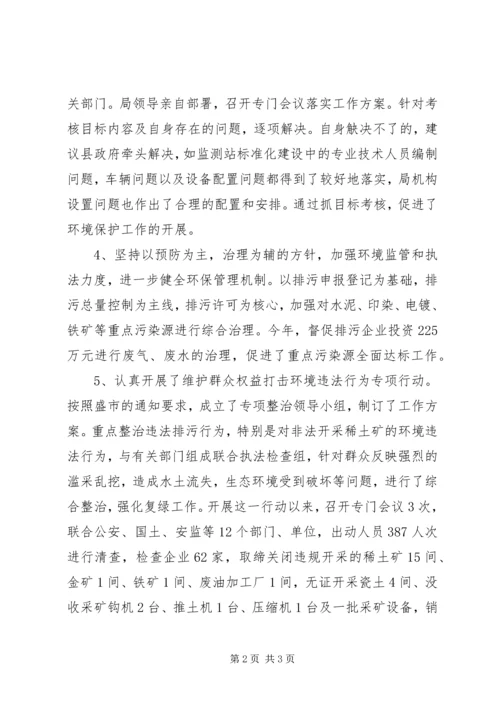 建设局全年工作总结及工作计划 (2).docx