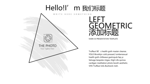 黑色创意公司产品介绍宣传通用PPT动态模板