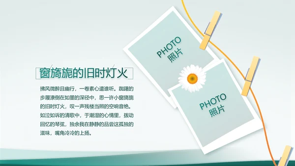 致敬八一建军节部队军事动态PPT
