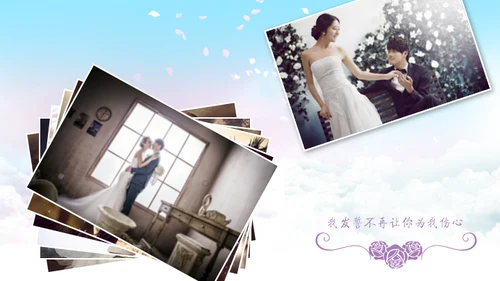 唯美动画浪漫恋爱婚礼情人节求婚通用PPT模板