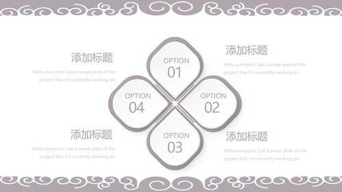 美容院年年终总结汇报动态PPT