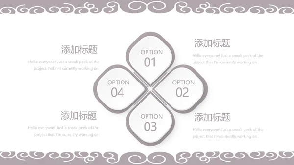 美容院年年终总结汇报动态PPT