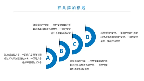 蓝色大气医疗报告医学研究工作总结PPT模板